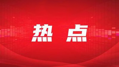 广东两部门联合推出“劳动维权计算器”